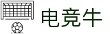 电竞牛 - 见证每一份荣耀，这里是电竞爱好者的主场